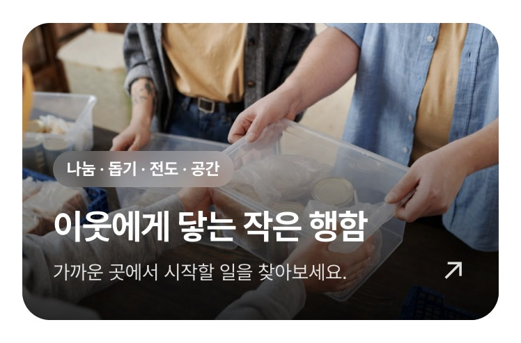 실제 앱의 행함 아이디어 카드